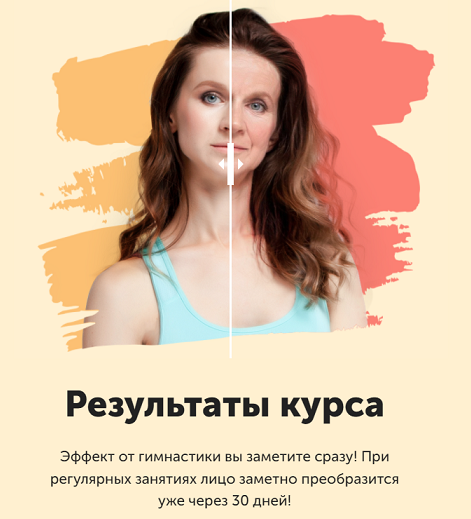 [Виктория Боровская] Молодое лицо (2022)_0.png